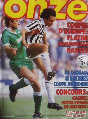 天价对决！姆巴佩、亚马尔并列身价榜首，谁是新生代第一人？（巅峰身价之争：姆巴佩与亚马尔并列榜首，谁能称新生代之王？）