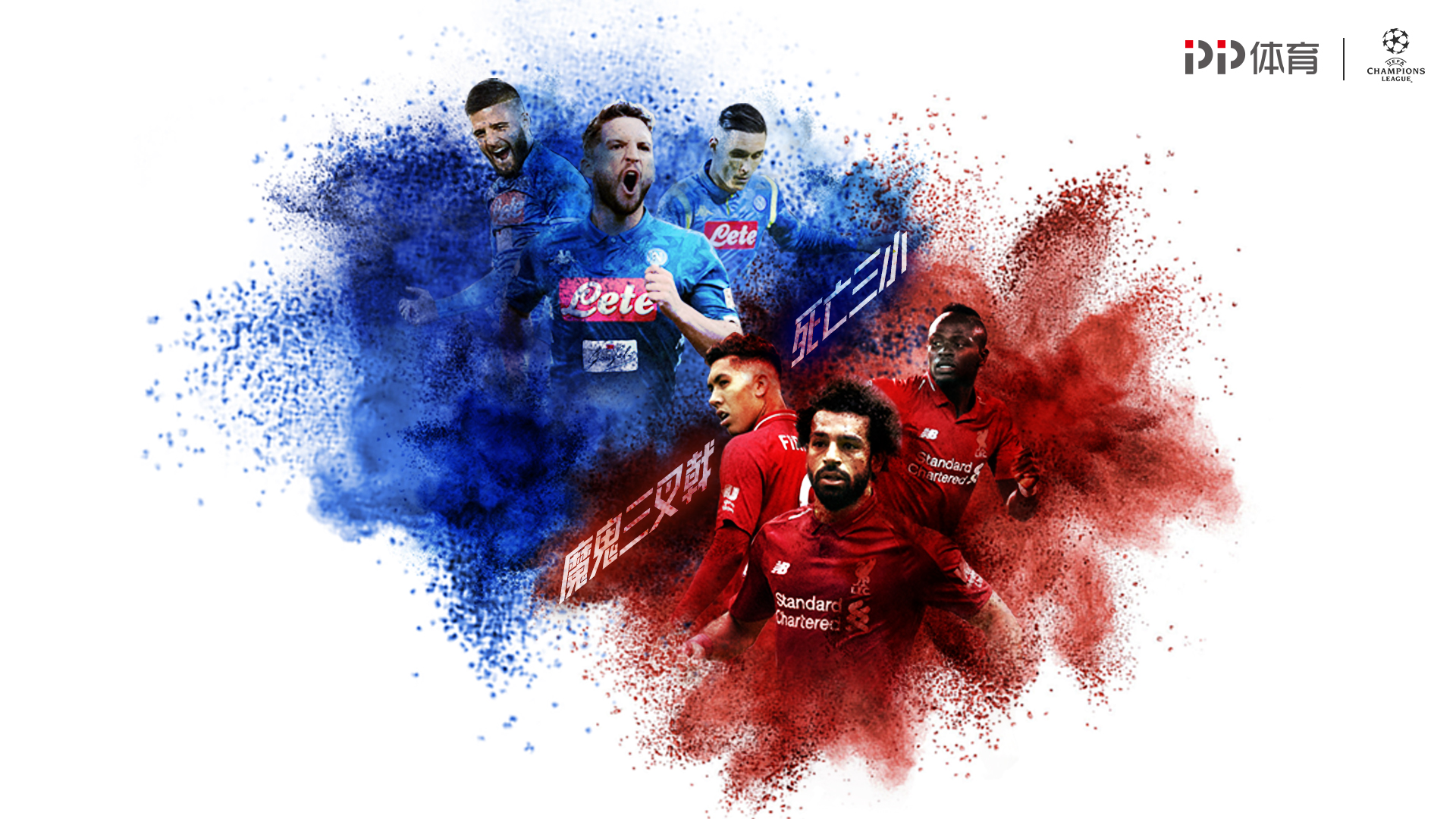 纹身师：不觉得斯帕莱蒂执教尤文是背叛那不勒斯，这只是工作（纹身师：斯帕莱蒂执教尤文非叛那不勒斯，只是职业选择）